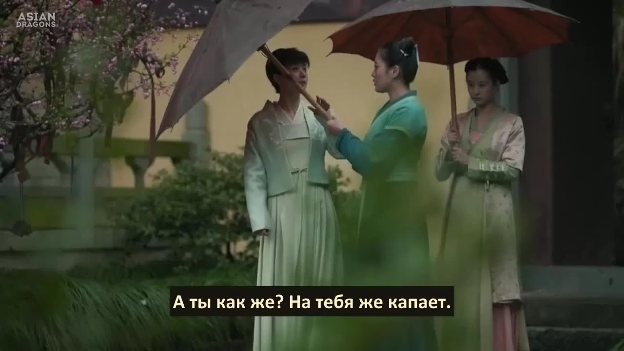 История Мин Лань 31 серия