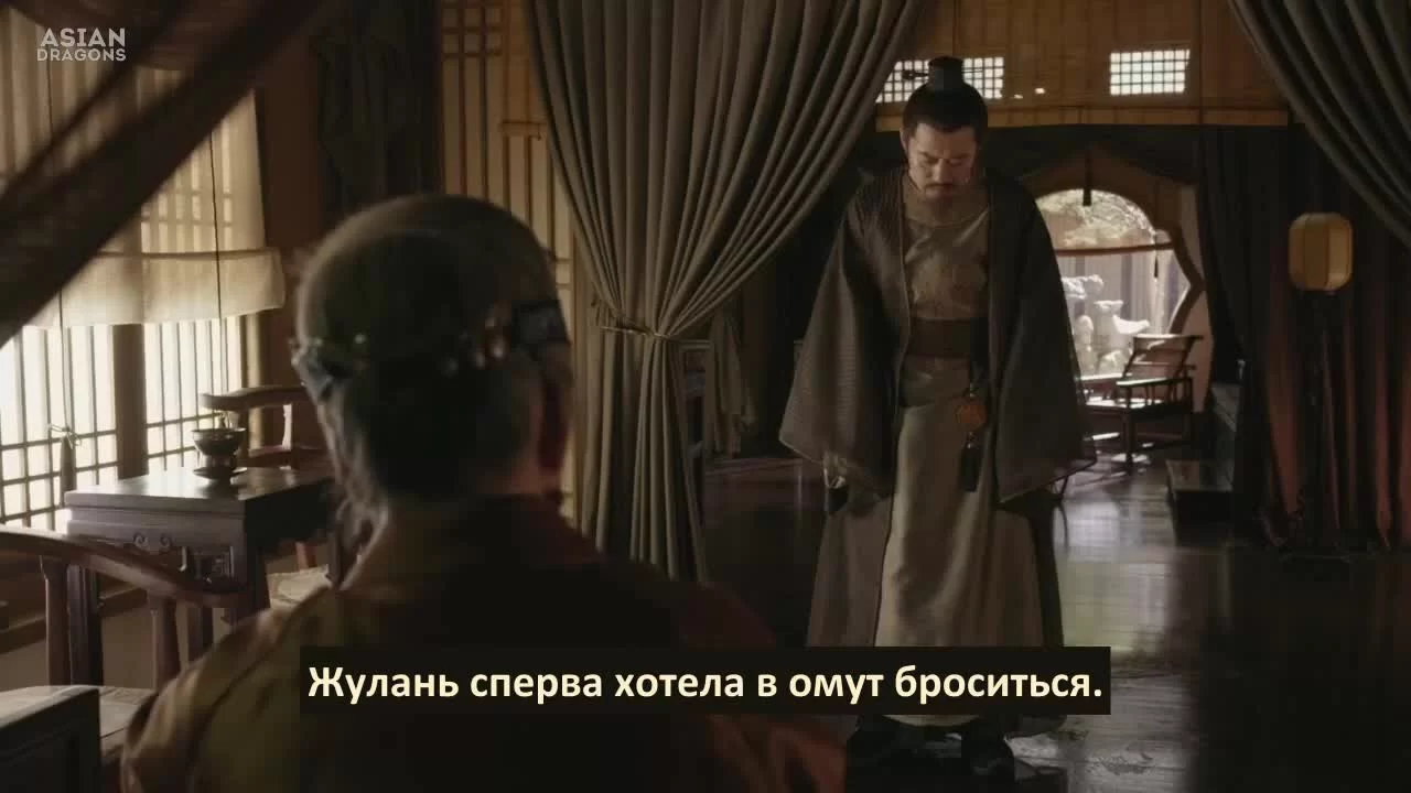 История Мин Лань (2018) 32 серия