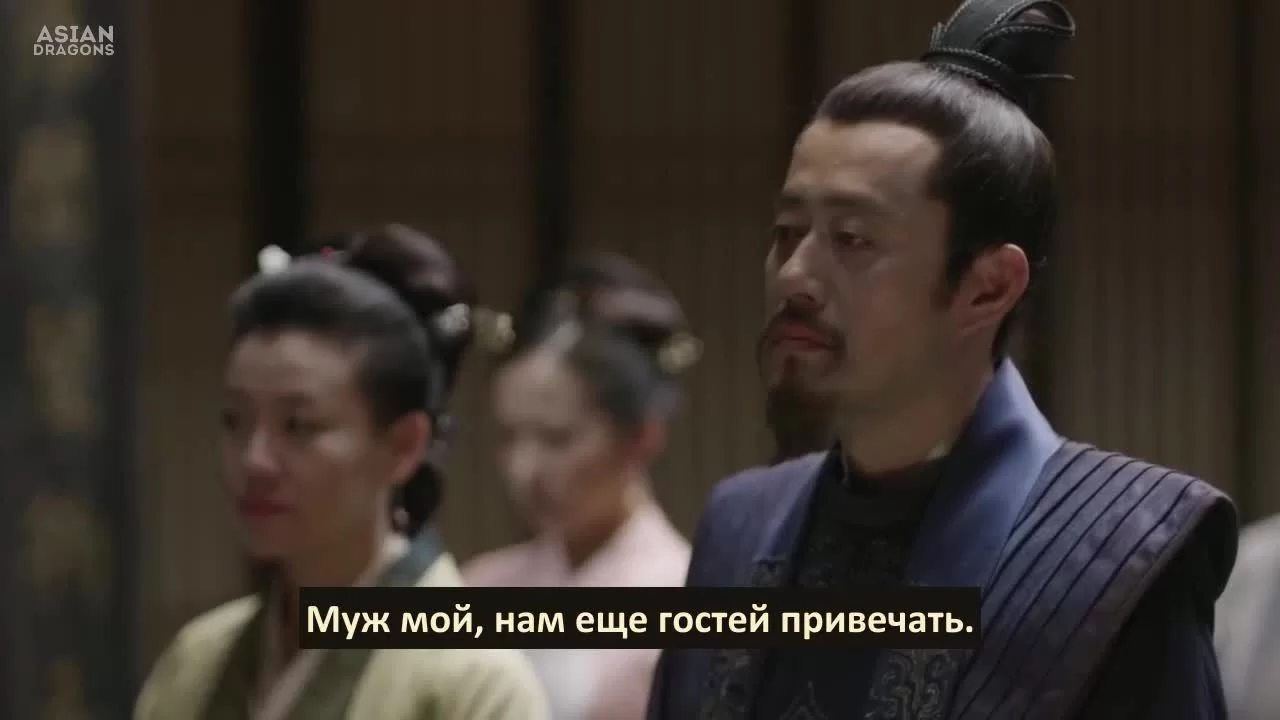 История Мин Лань 33 серия