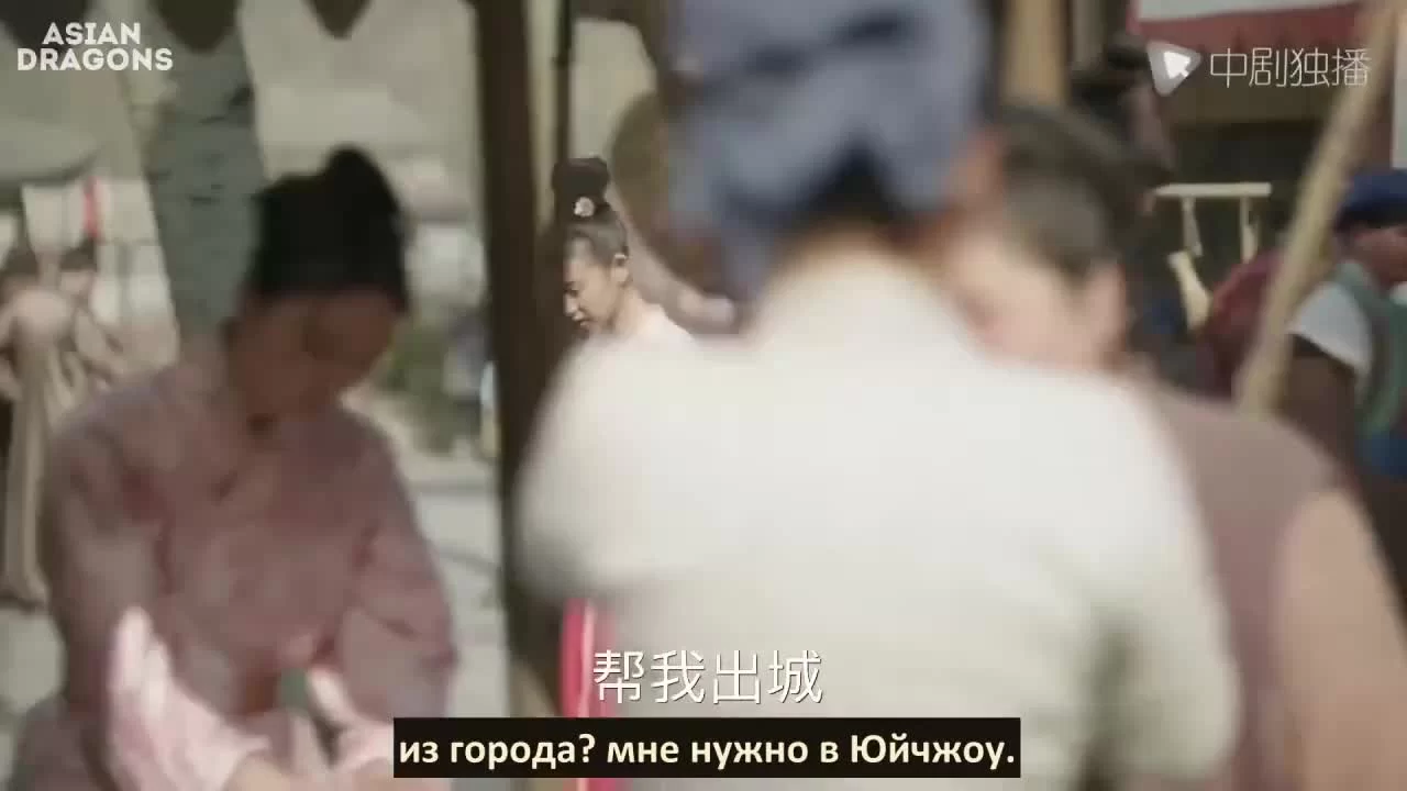 История Мин Лань 35 серия