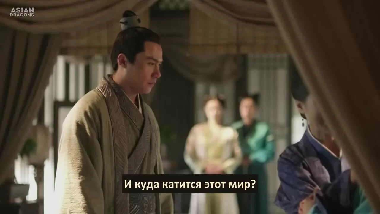 История Мин Лань 37 серия