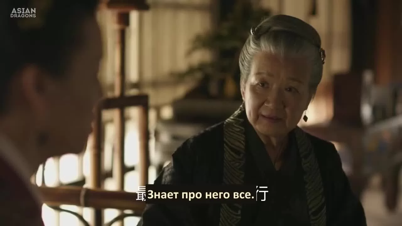 История Мин Лань 38 серия