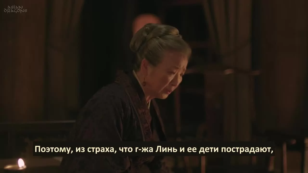 История Мин Лань (2018) 4 серия
