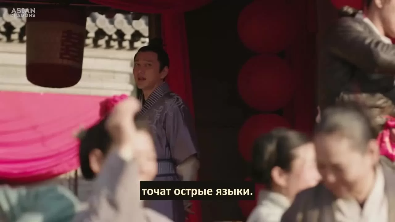 История Мин Лань 40 серия