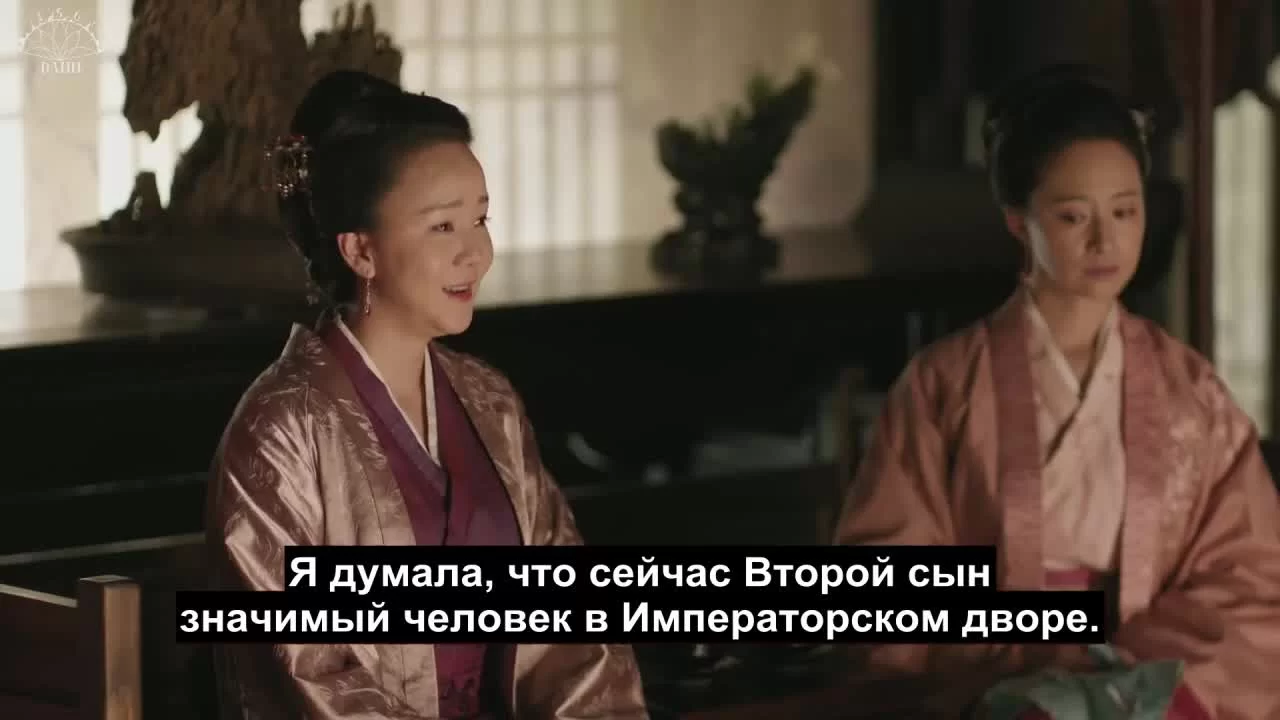 История Мин Лань 41 серия