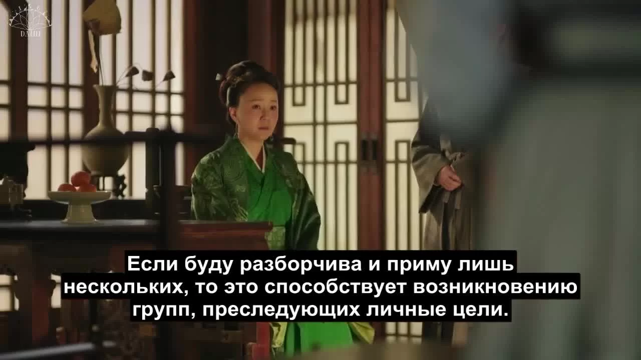 История Мин Лань (2018) 43 серия