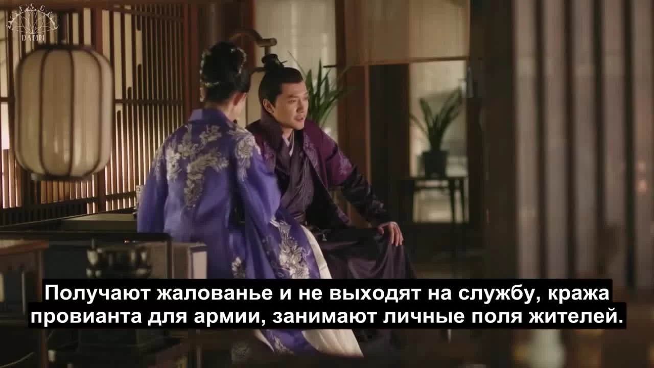 История Мин Лань (2018) 46 серия