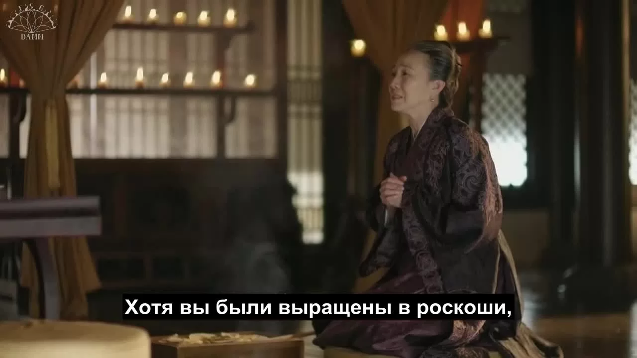 История Мин Лань (2018) 49 серия