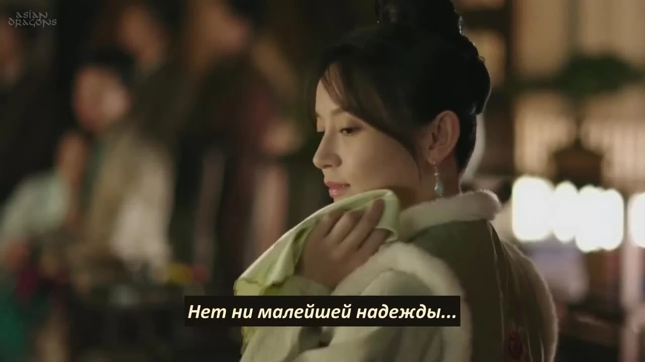 История Мин Лань (2018) 5 серия