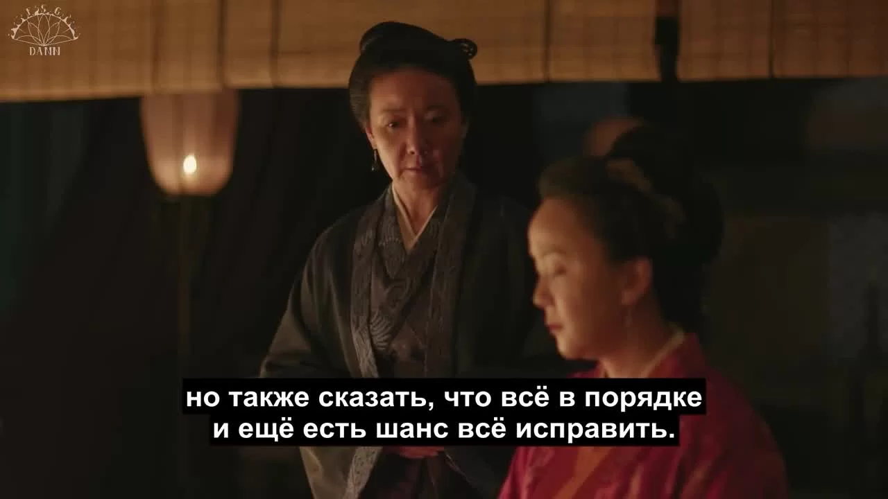 История Мин Лань 56 серия