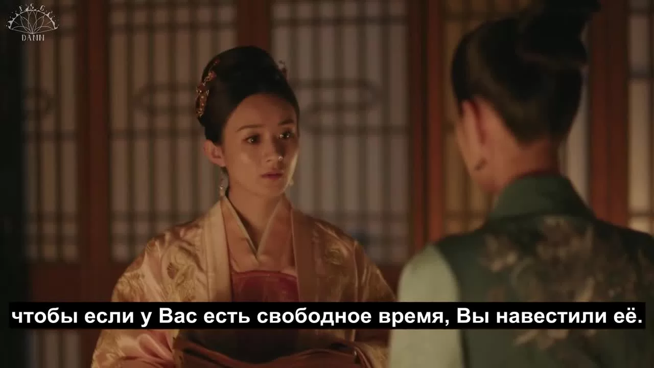 История Мин Лань 57 серия