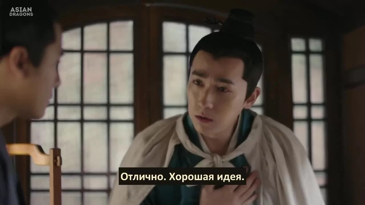 История Мин Лань 6 серия