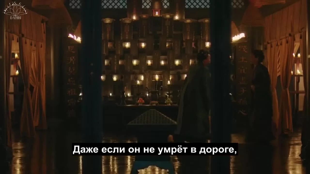 История Мин Лань (2018) 60 серия