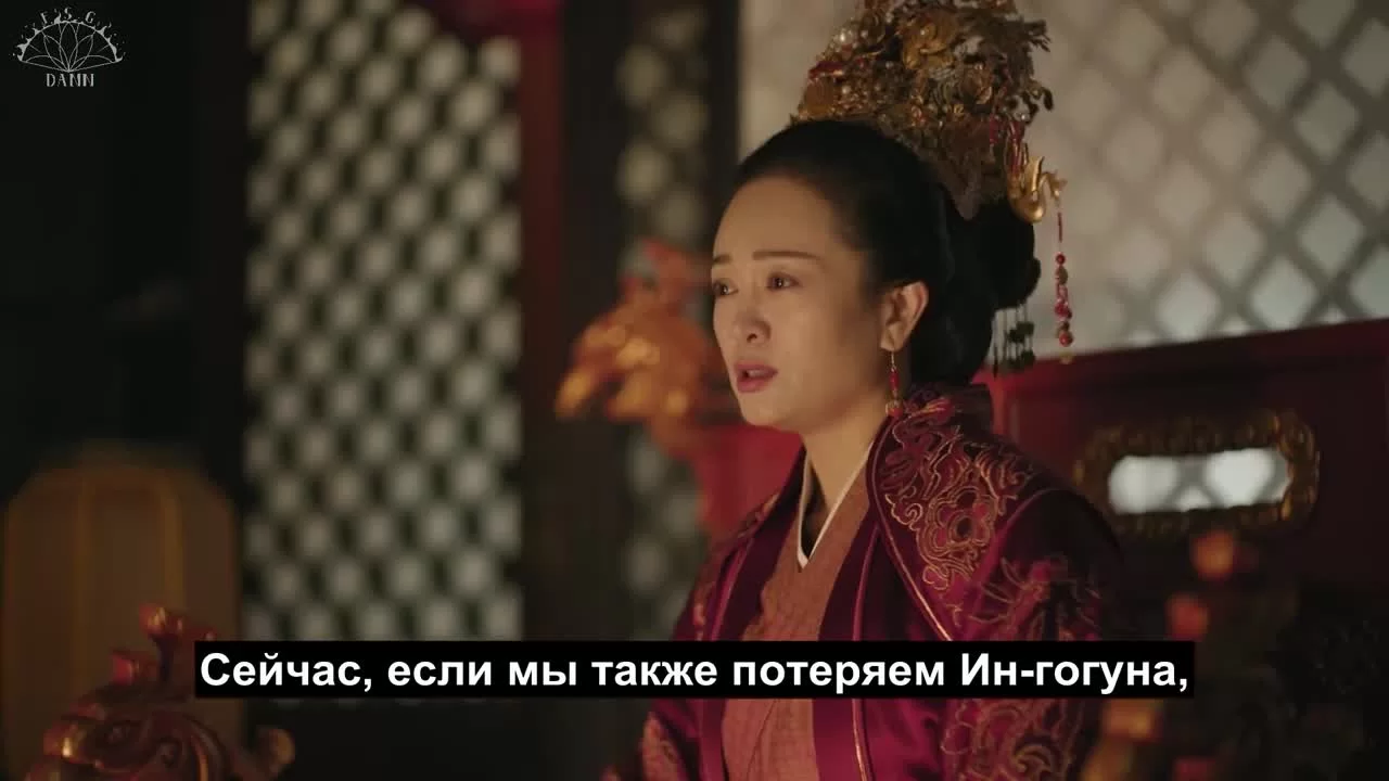 История Мин Лань (2018) 61 серия