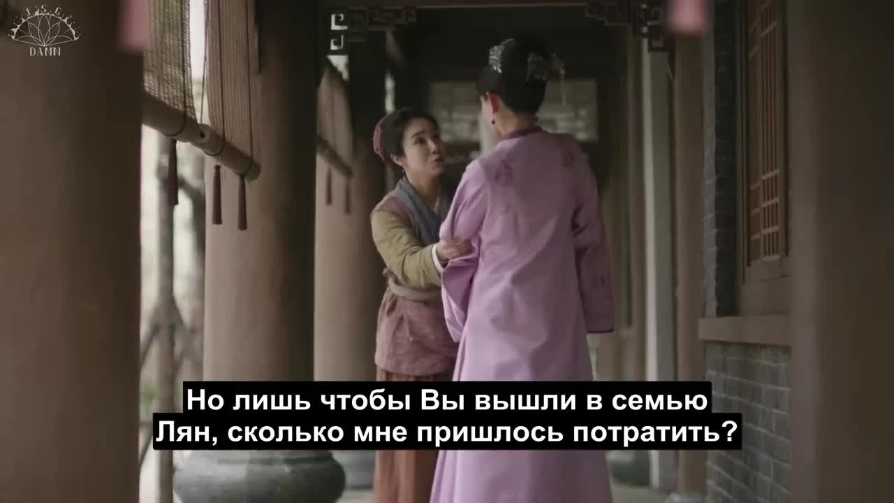 История Мин Лань 66 серия