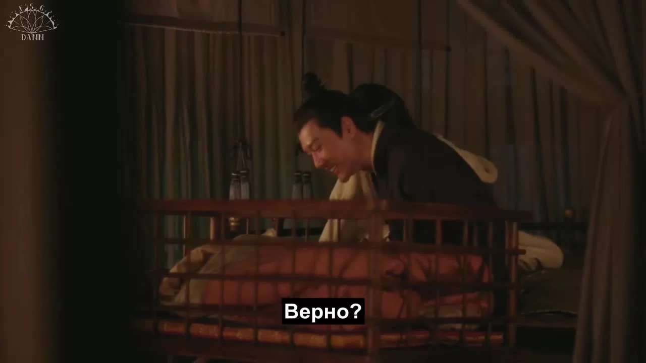 История Мин Лань 67 серия