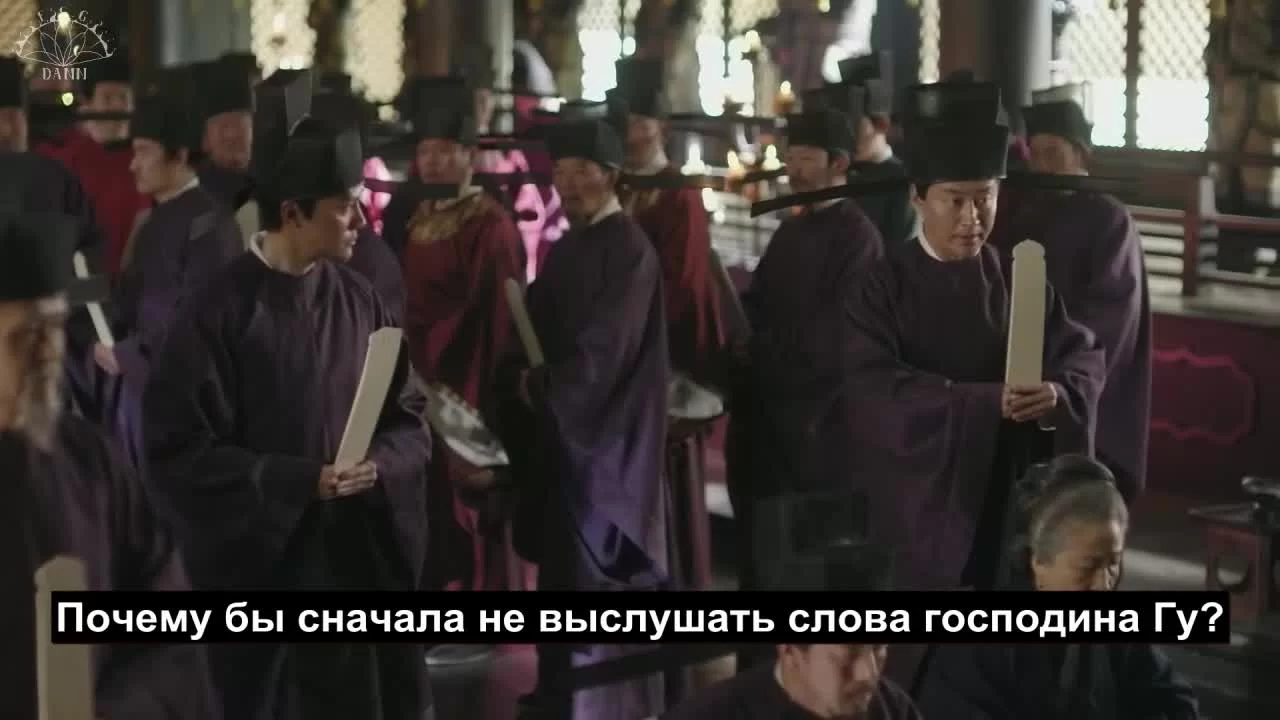 История Мин Лань 69 серия