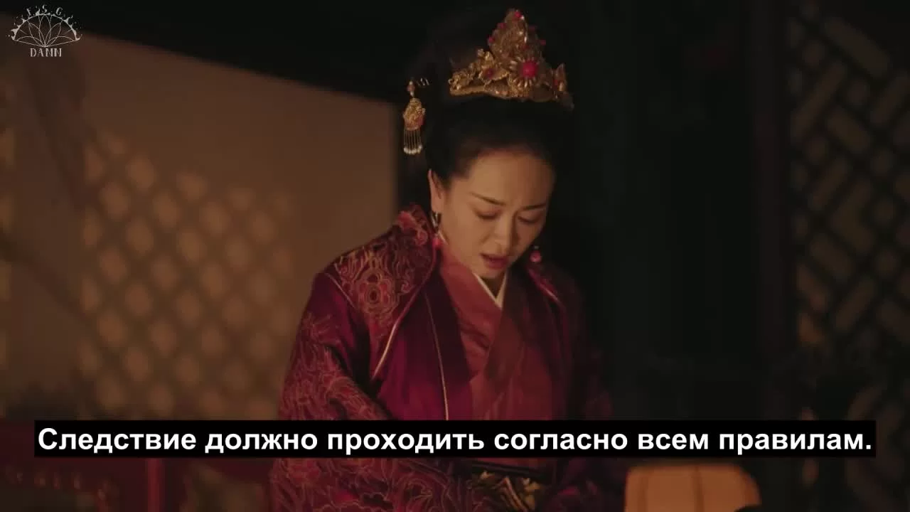 История Мин Лань 70 серия