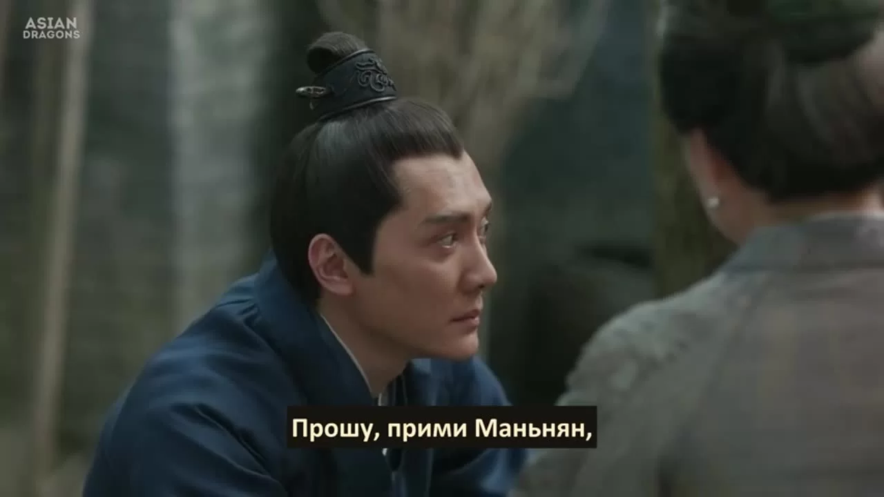 История Мин Лань 9 серия