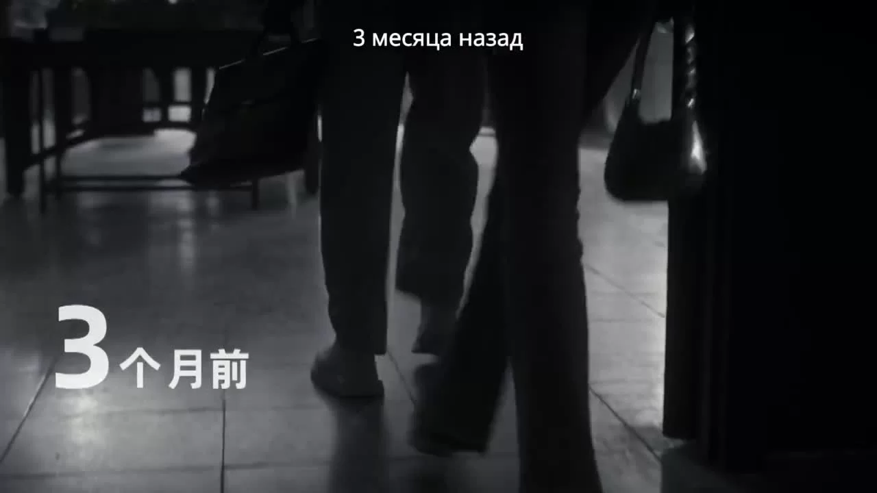 История розы (2024) 1 серия