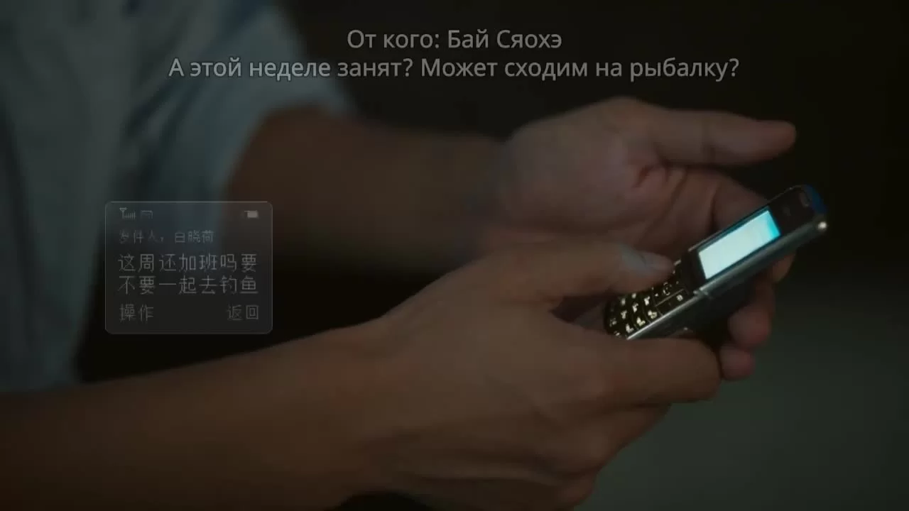 История розы (2024) 19 серия