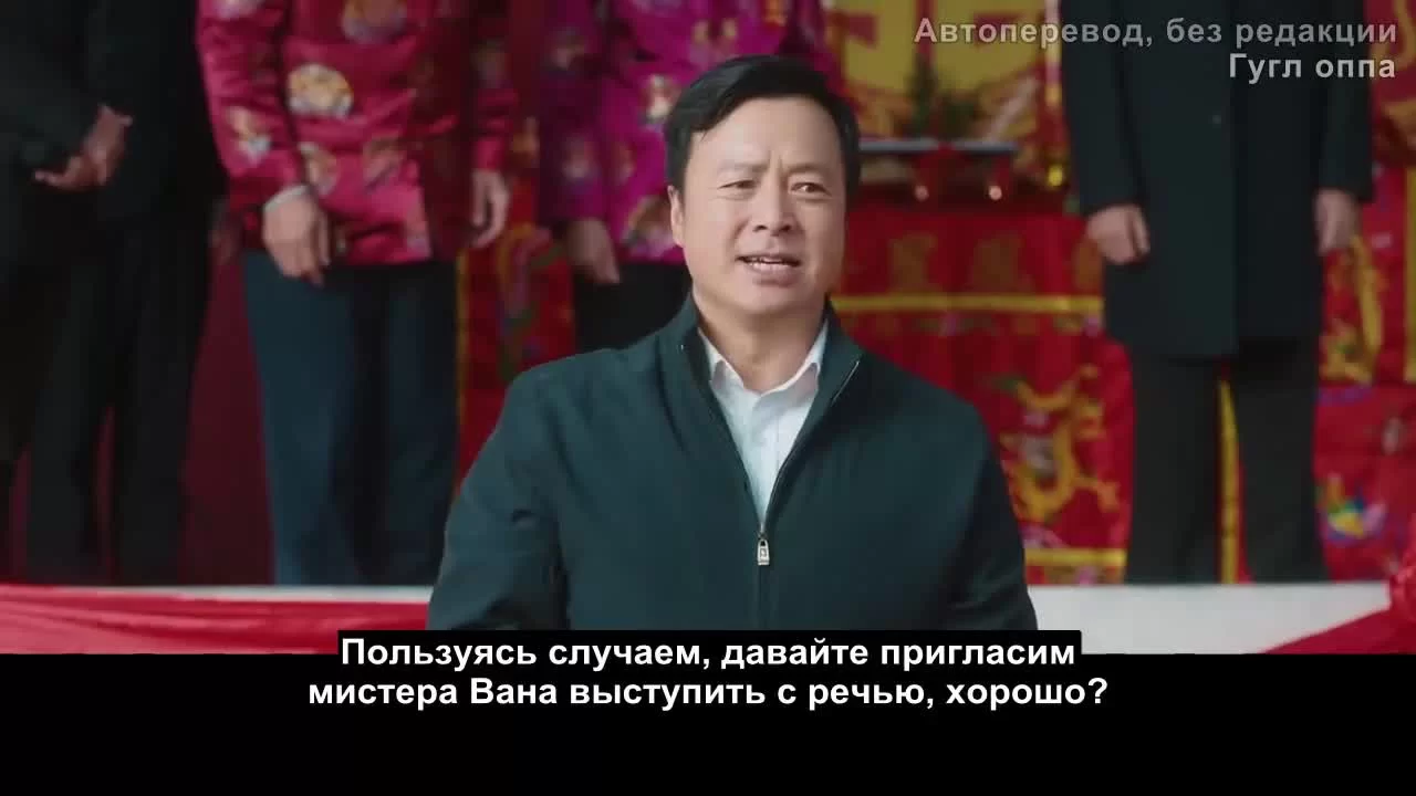 История Син Фу (2022) 1 серия