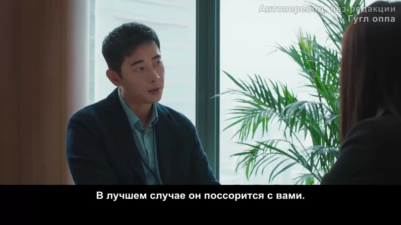 История Син Фу (2022) 10 серия