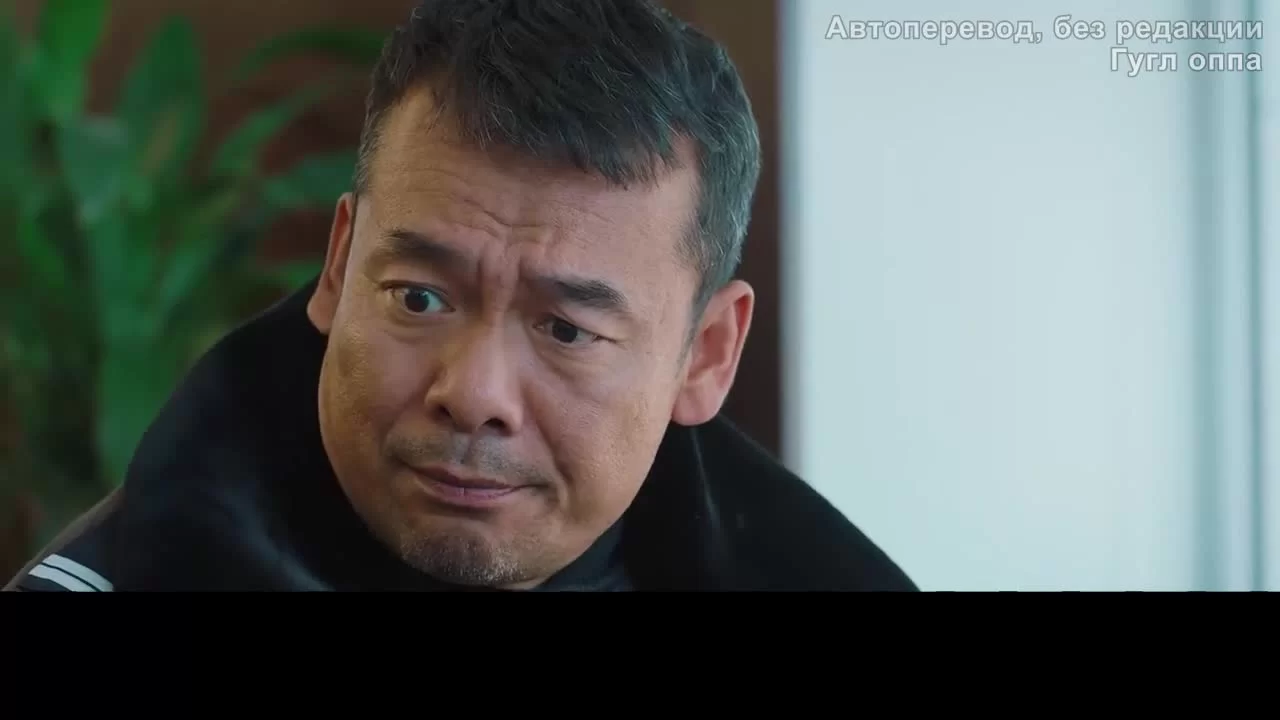 История Син Фу (2022) 11 серия