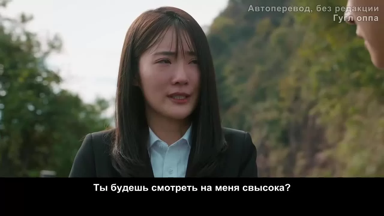 История Син Фу (2022) 13 серия