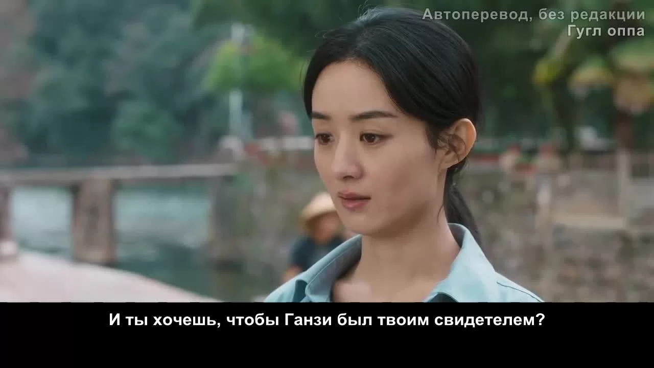 История Син Фу (2022) 14 серия