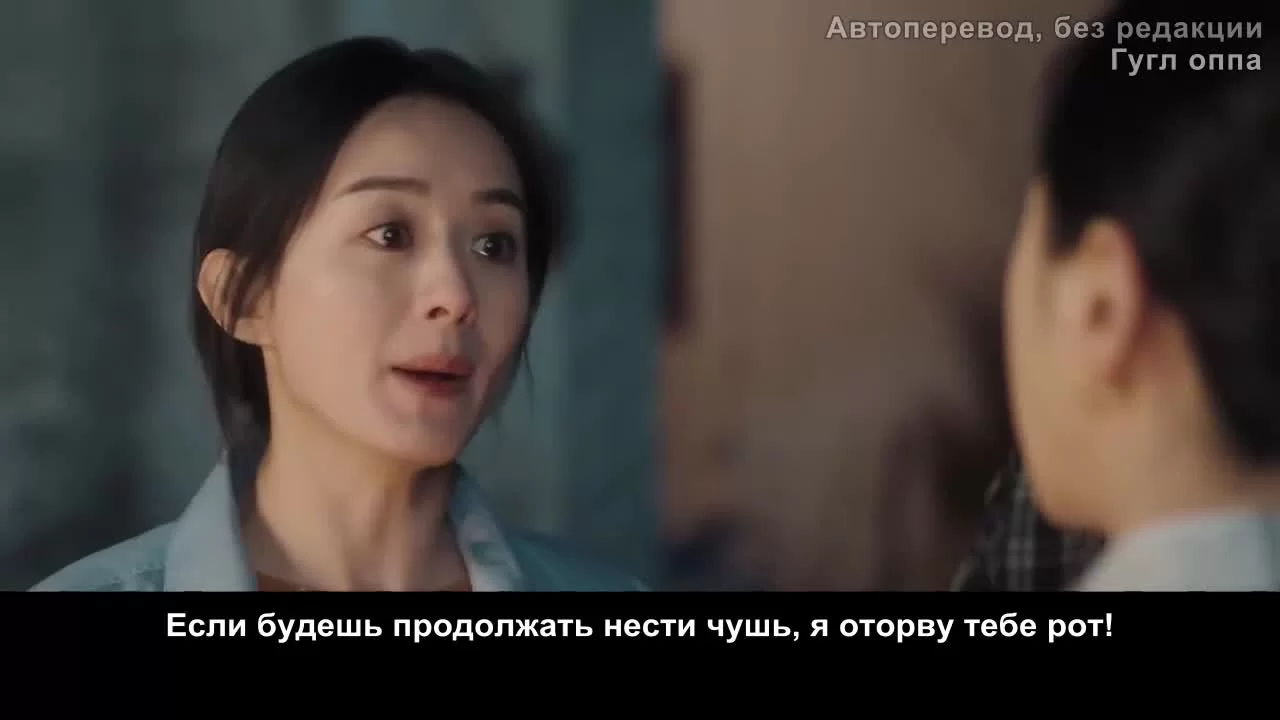 История Син Фу (2022) 15 серия