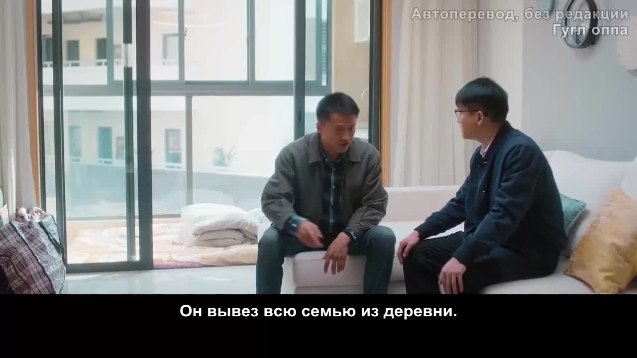 История Син Фу (2022) 18 серия