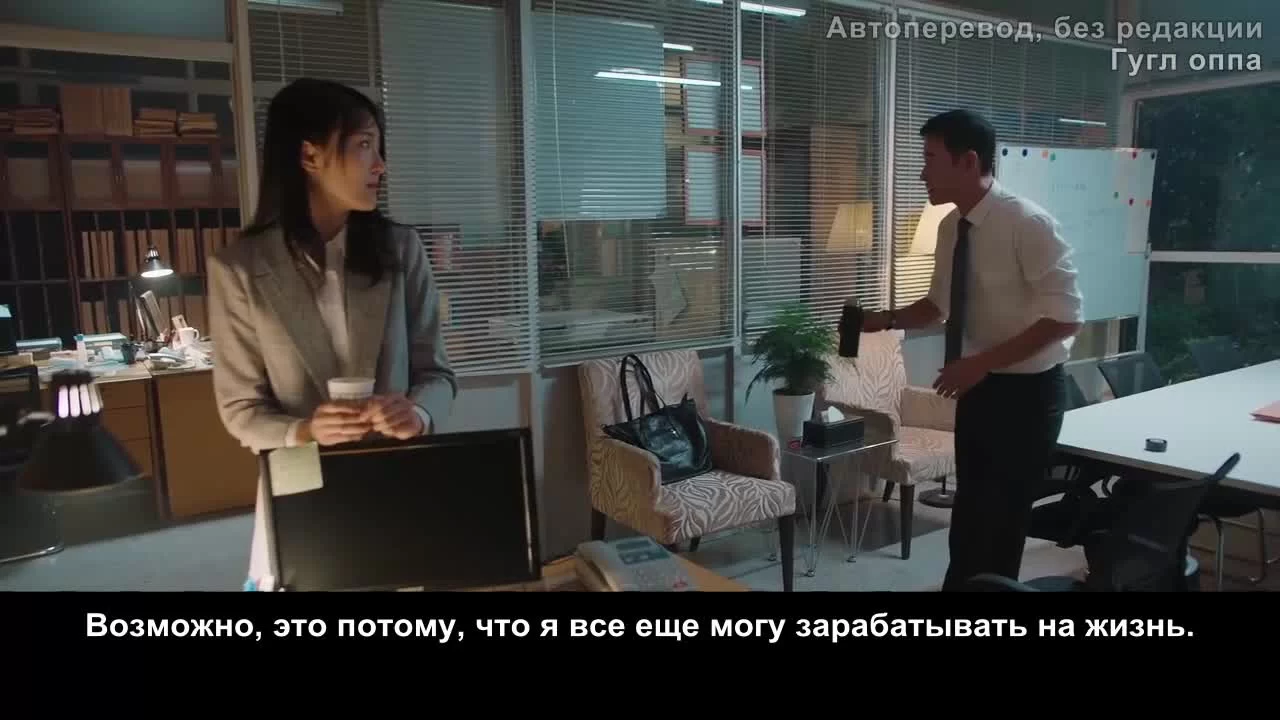 История Син Фу (2022) 19 серия