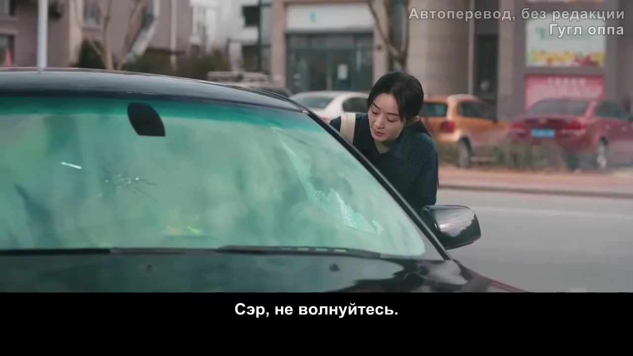 История Син Фу (2022) 20 серия