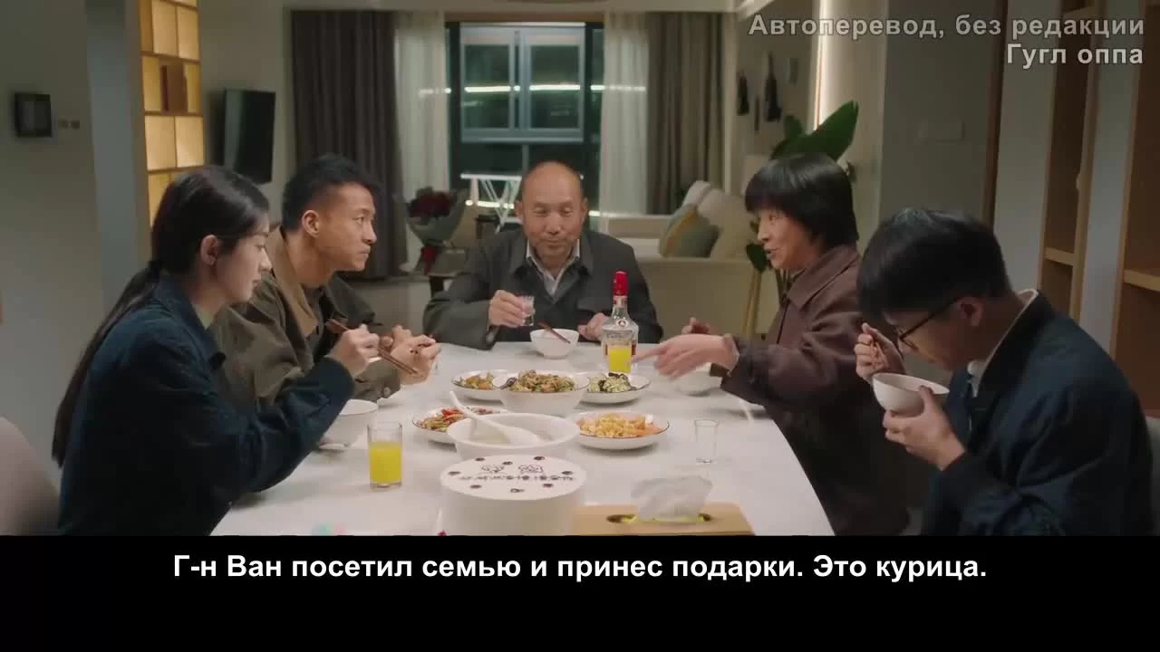 История Син Фу (2022) 21 серия