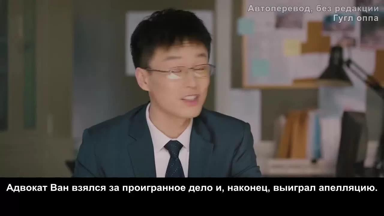 История Син Фу (2022) 22 серия