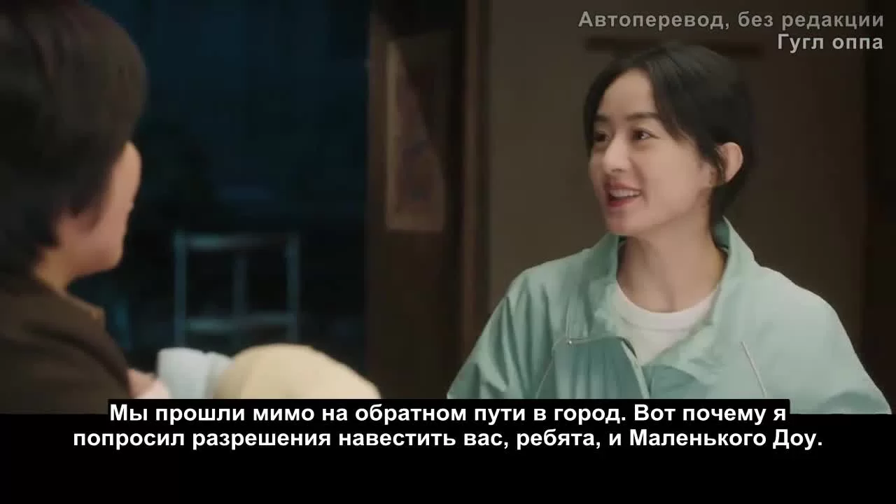 История Син Фу (2022) 23 серия