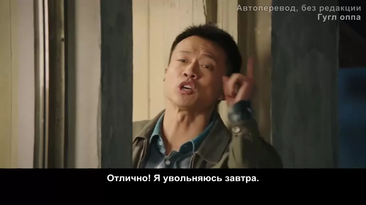 История Син Фу 25 серия