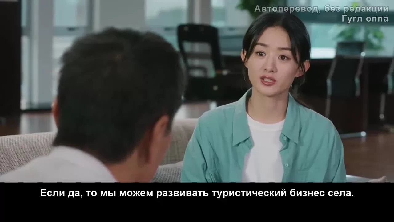 История Син Фу (2022) 28 серия