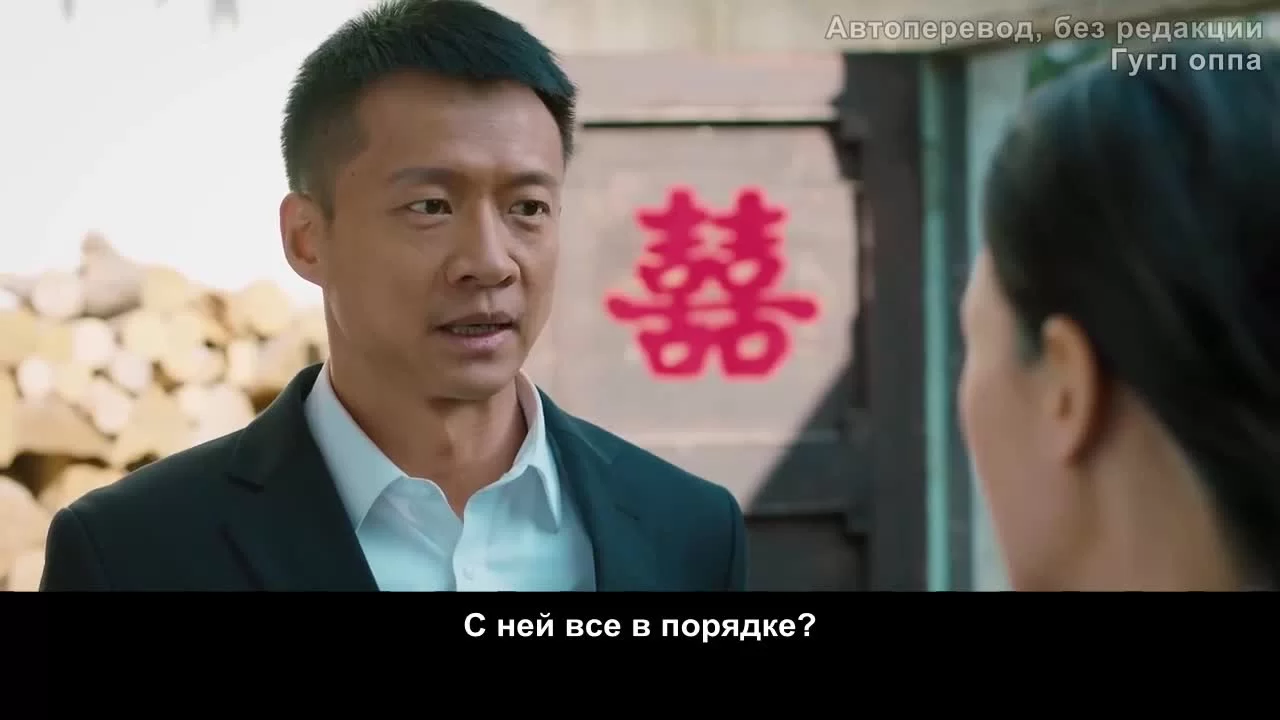 История Син Фу (2022) 3 серия