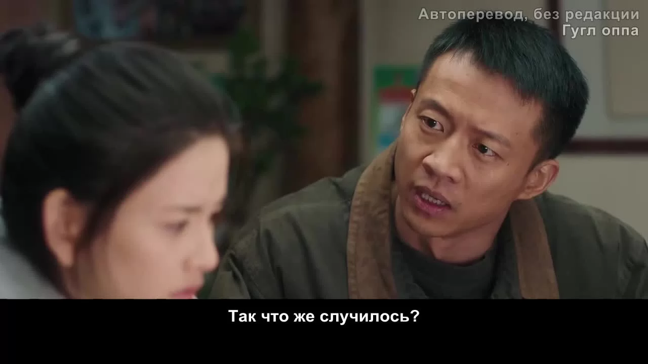 История Син Фу (2022) 30 серия