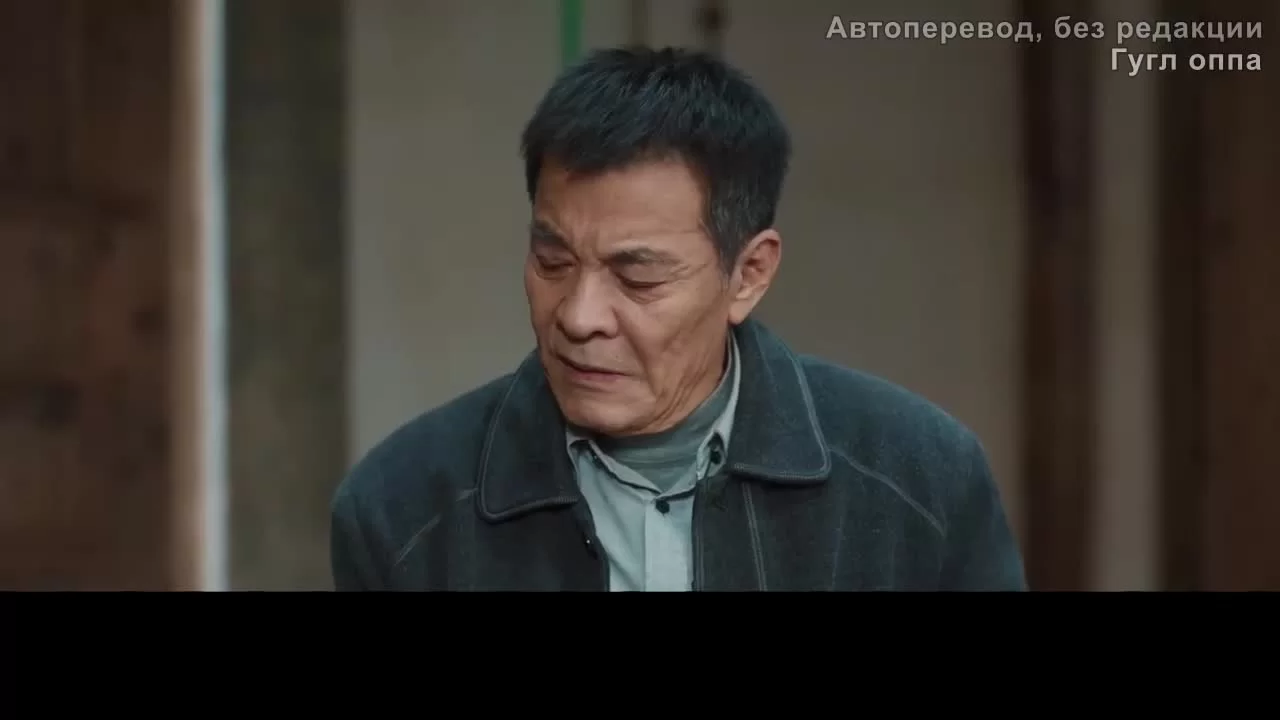 История Син Фу (2022) 31 серия