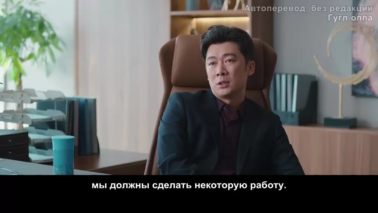 История Син Фу 35 серия