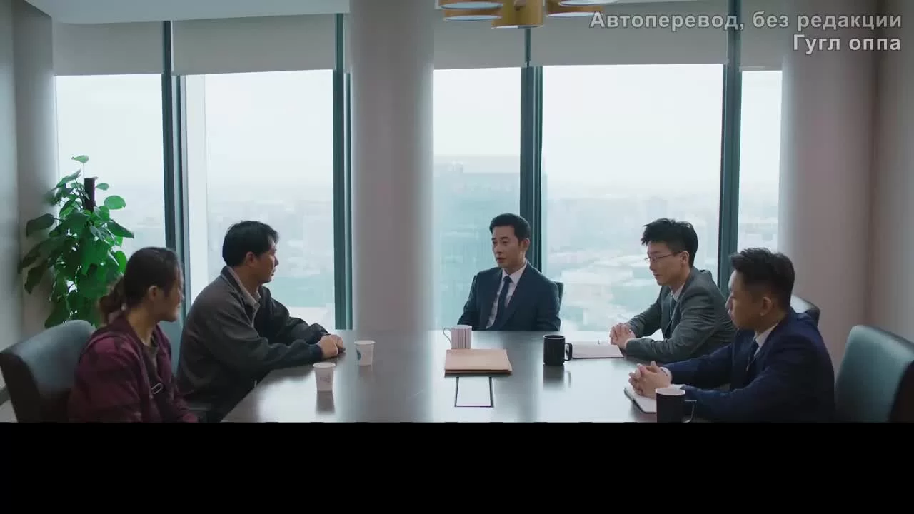 История Син Фу (2022) 36 серия