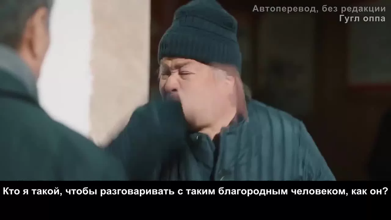 История Син Фу (2022) 38 серия