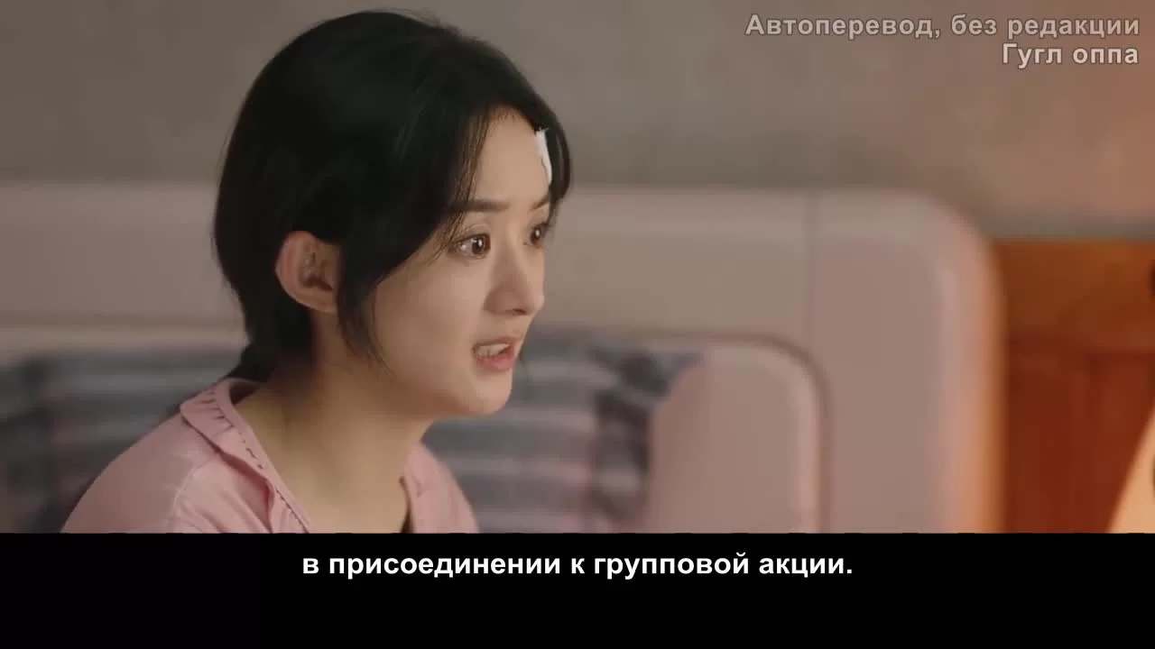 История Син Фу (2022) 39 серия