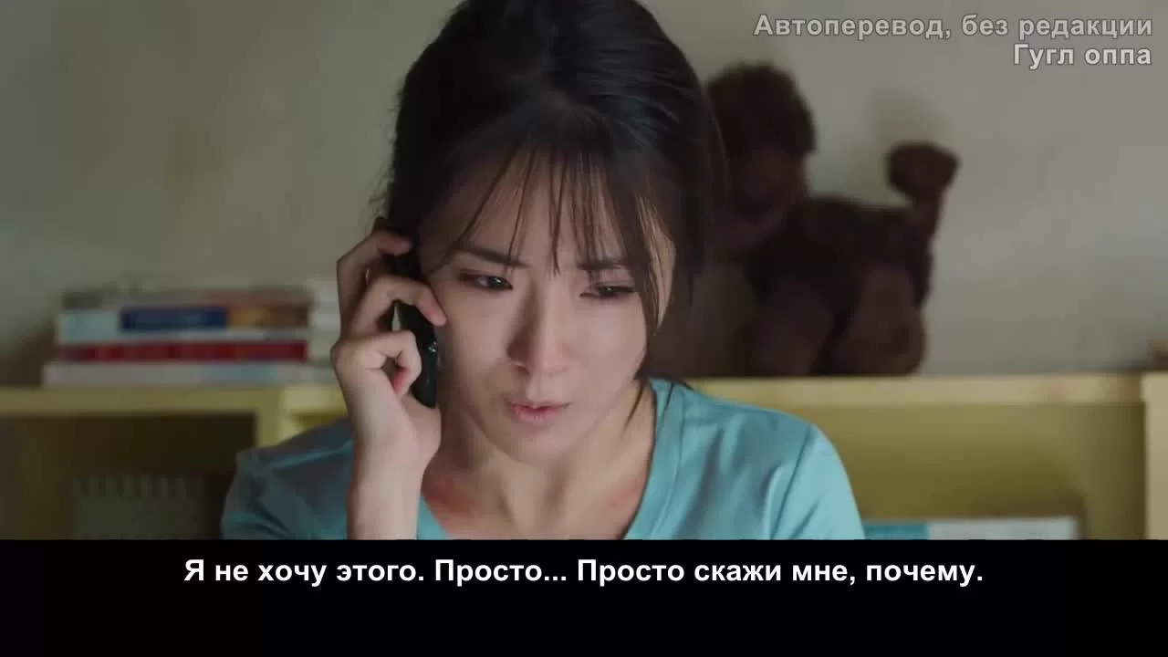 История Син Фу (2022) 4 серия