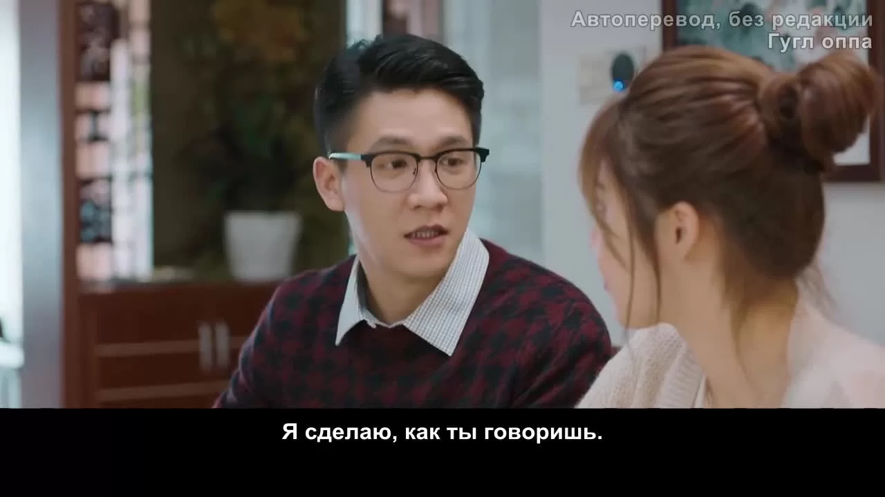 История Син Фу (2022) 40 серия