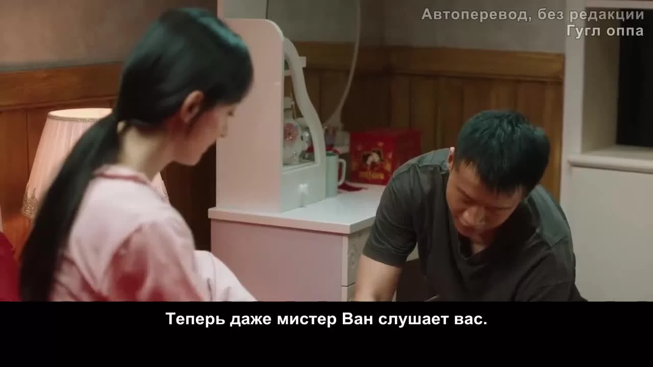 История Син Фу (2022) 5 серия