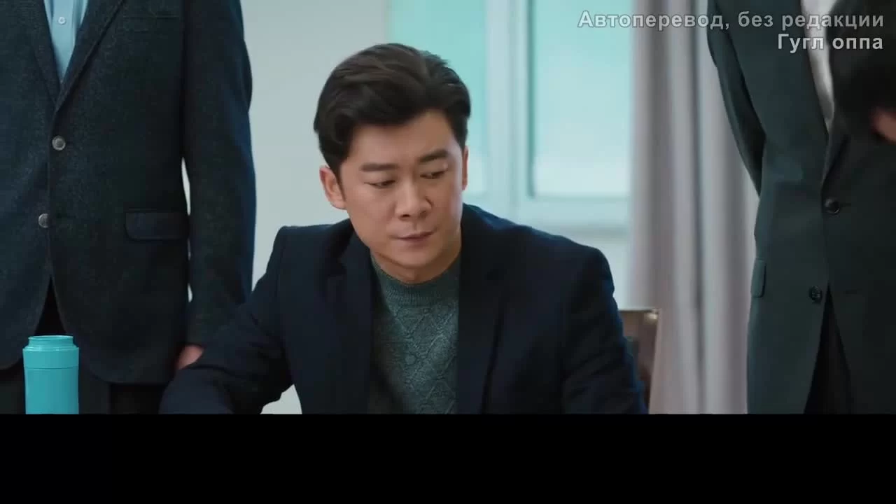 История Син Фу (2022) 7 серия